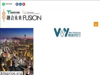 fusion.org.hk