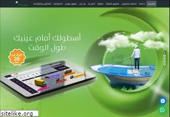 www.fusion.ps