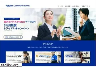 fusioncom.co.jp
