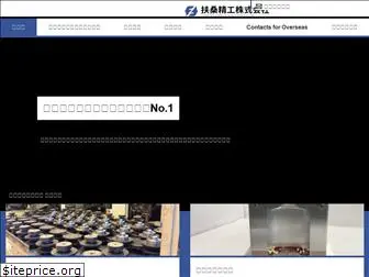 fuso-seiko.co.jp