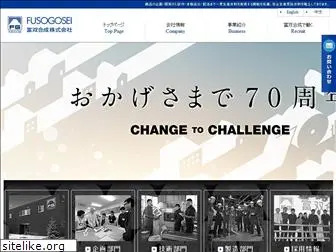 fusogosei.co.jp