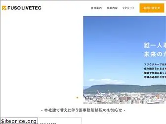 fusolivetec.co.jp
