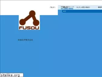 fusou-chemical.co.jp