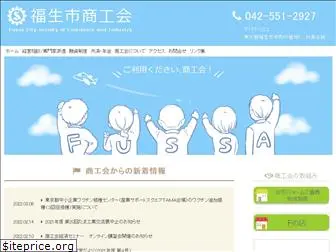 fussa-sci.com