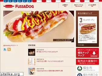 fussadog.jp