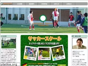 fussball-freude.jp
