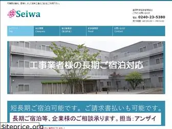 futaba-seiwa.jp