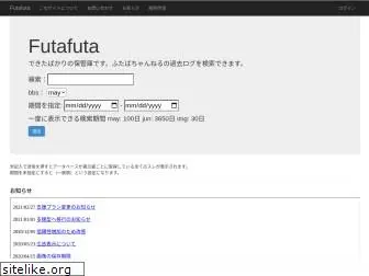 futafuta.site