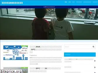 futagopapa-ana-okamile.com