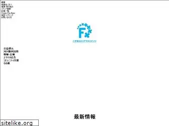 futako.org