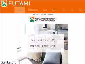 futami23.net