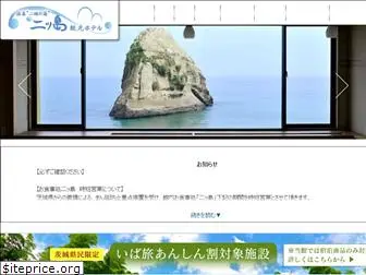 futatsushima.com