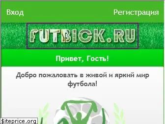 futbick.ru