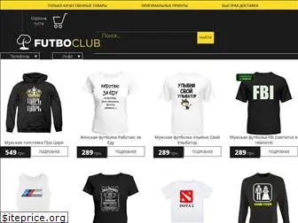 futboclub.com.ua