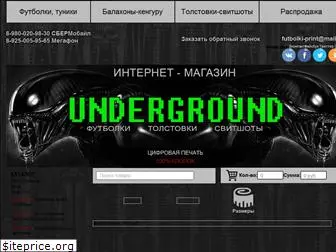 futbolki-underground.ru