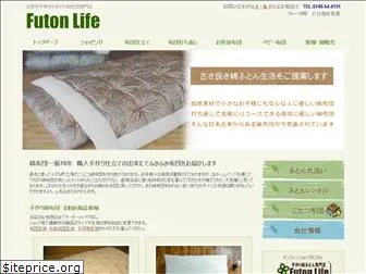 futon-life.com