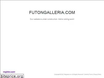 futongalleria.com