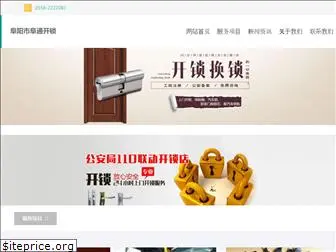 futongks.com