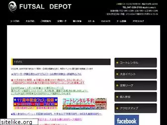 futsal-depot.com