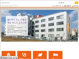 futsukaichi-nakagawa.com