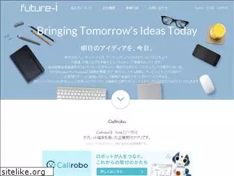 future-i.co.jp