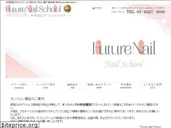 future-nail.jp