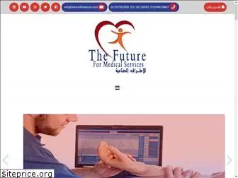 future4medical.com
