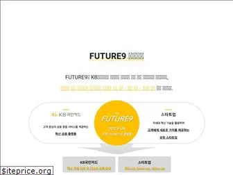 future9.kr