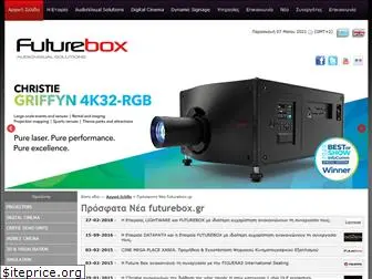 futurebox.gr