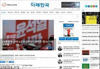 futurekorea.co.kr