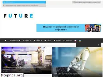 futuremagazine.io