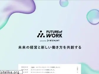 futureofwork.jp