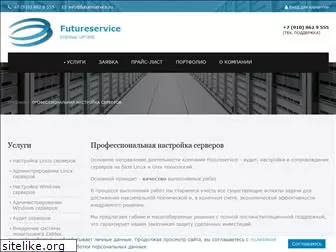 futureservice.ru