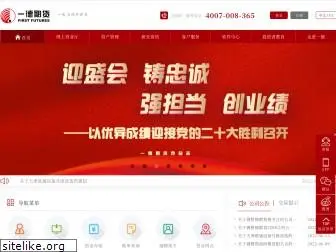 futuresonline.com.cn