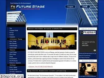futurestage.com.sg