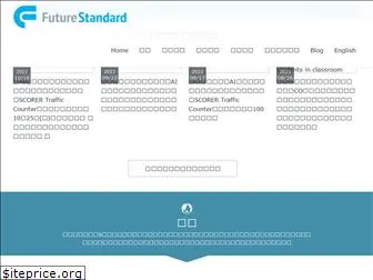 futurestandard.jp