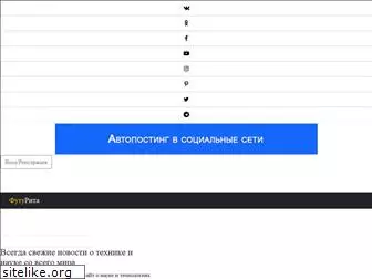 futurita.ru