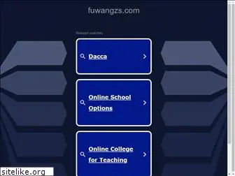 fuwangzs.com