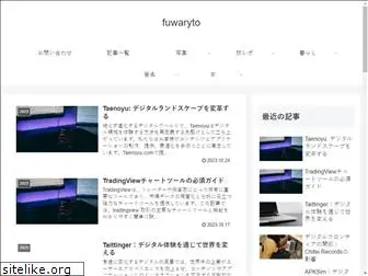 fuwaryto.com