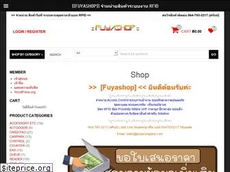 fuyashop.com