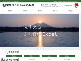 fuyou-x-sell.com