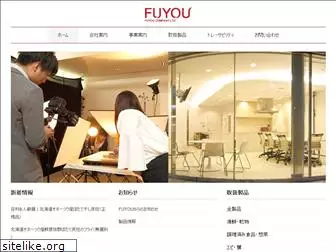 fuyoubussan.com