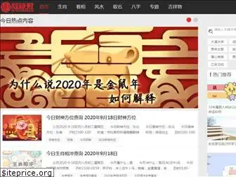 fuyuandian.com