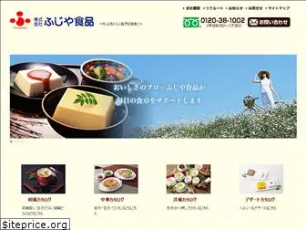 fuziya-food.co.jp