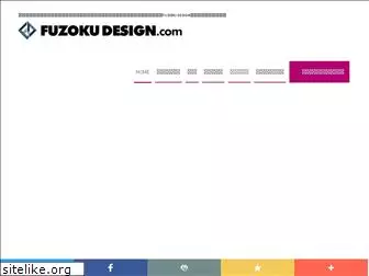 fuzoku-design.com