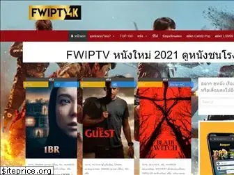 fwiptv4k.net