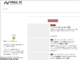 fx-erika.com