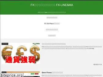 fx-lineandma.com