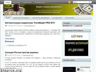 fx-prog.ru