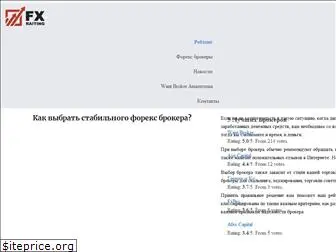 fx-rating.net